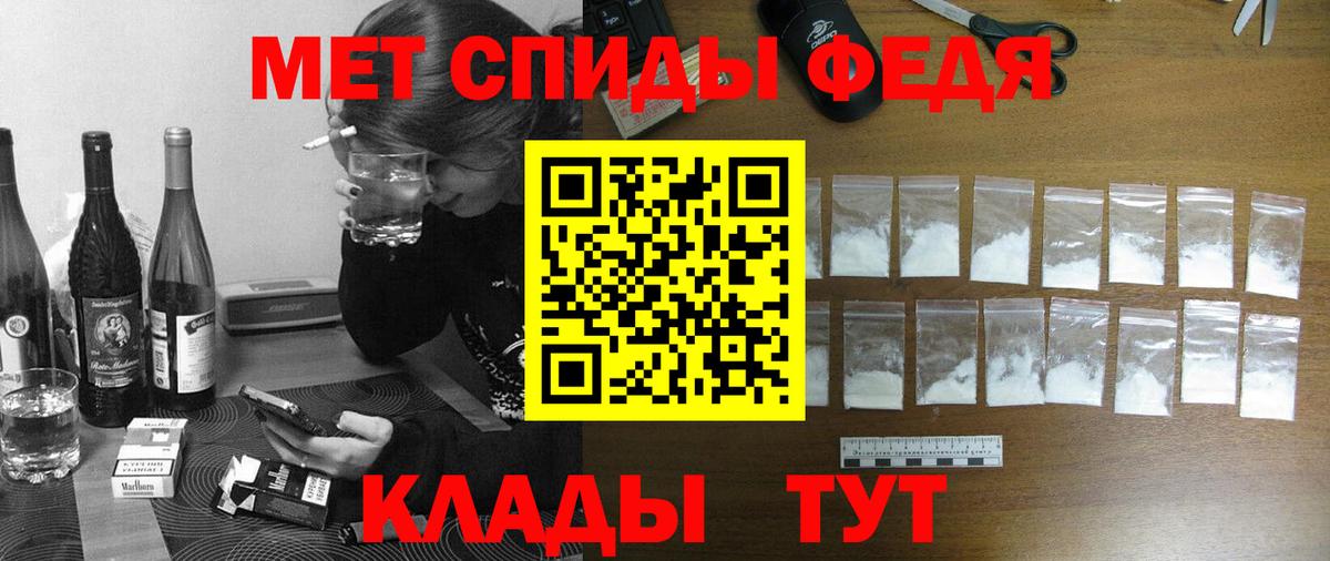 АМФ VHQ Новошахтинск