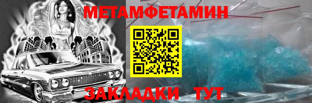 Новошахтинск  АМФ VHQ  Вход с VPN 