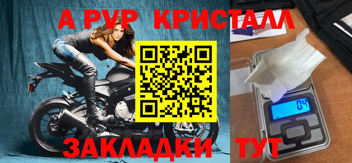 КОКАИН  Мефедрон кристаллы  Новошахтинск  Наркошоп  Вход с VPN  Гашиш  Бошки Шишки  ГАШ 