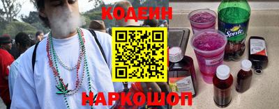 альфа пвп Рыбинск