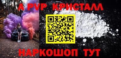a pvp Рязань