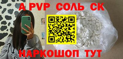 a pvp Рязань