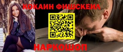 альфа пвп Рыбинск