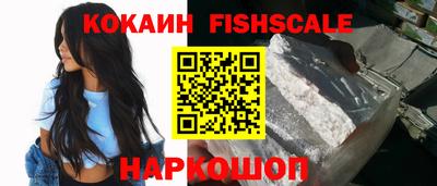 альфа пвп Рыбинск