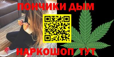 альфа пвп Рыбинск
