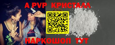 a pvp Рязань