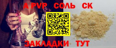 a pvp Рязань