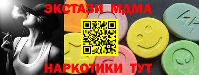 скорость mdpv Рузаевка
