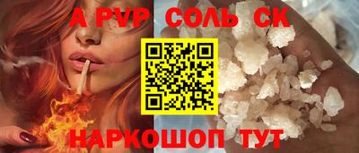 a pvp Рязань