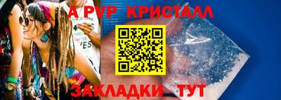 a pvp Рязань