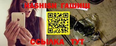 альфа пвп Рыбинск