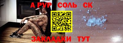 a pvp Рязань