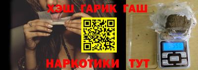 альфа пвп Рыбинск