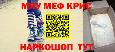 альфа пвп Рыбинск