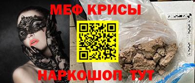 скорость mdpv Рузаевка