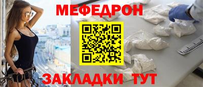 альфа пвп Рыбинск