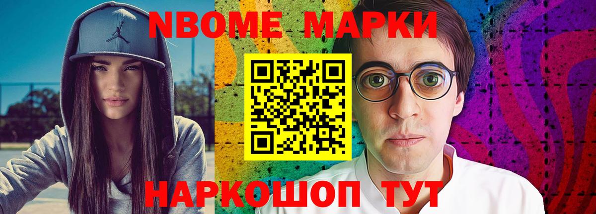   ТОР  Вход с VPN  Новошахтинск  ЛСД экстази  Лсд 25 экстази кислота  LSD-25 экстази ecstasy 