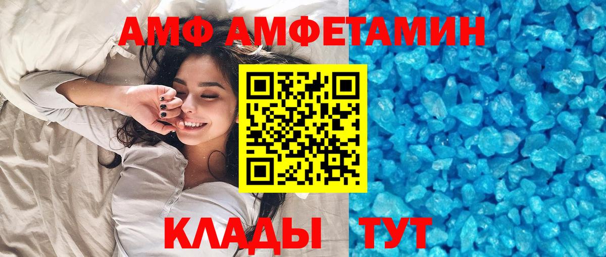 Новошахтинск  МЕТАМФЕТАМИН Methamphetamine  Вход с VPN  МЕТАМФЕТАМИН Methamphetamine 