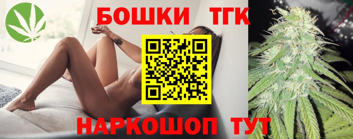 Каннабис план Новошахтинск